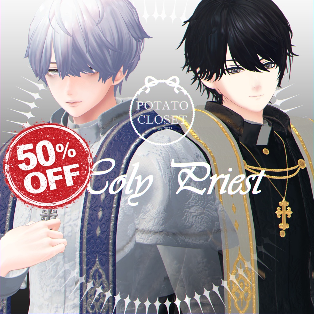 【2avatar対応】Holly Priest【VRC想定】