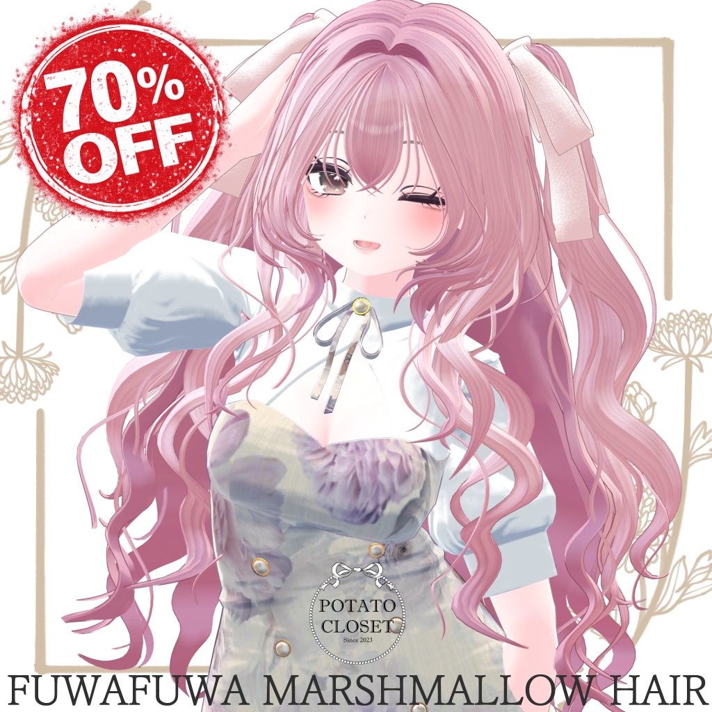 【6Avatar対応】ふわふわマシュマロヘアー【VRC想定】