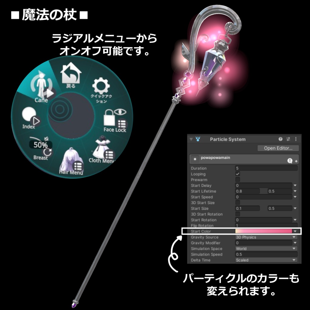 【9Avatar対応】OrientalWitch【VRC想定】