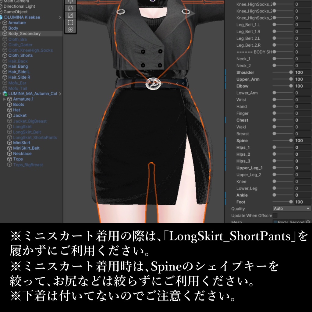 【発売記念SALE中🎊】PotaClo Autumn Collection 2025 【16 Avatar】