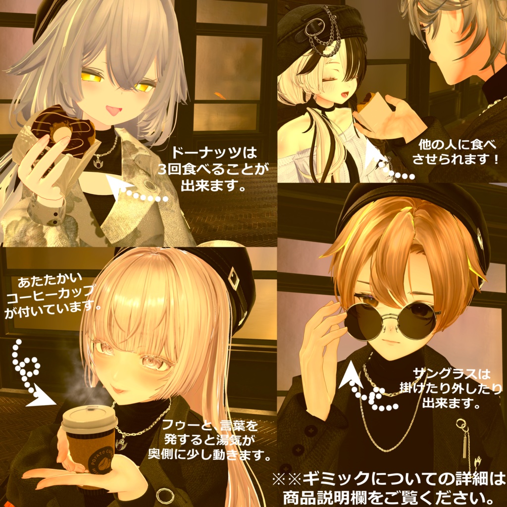 【発売記念SALE中🎊】PotaClo Autumn Collection 2025 【16 Avatar】