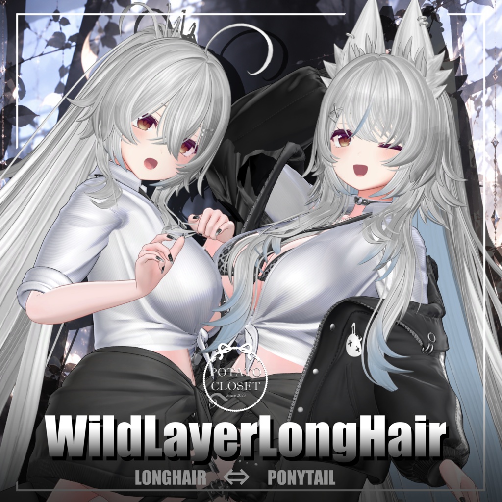 【🎊11/1発売予定🎊】WildLayerLongHair【Gimmick付・10Avatar対応】