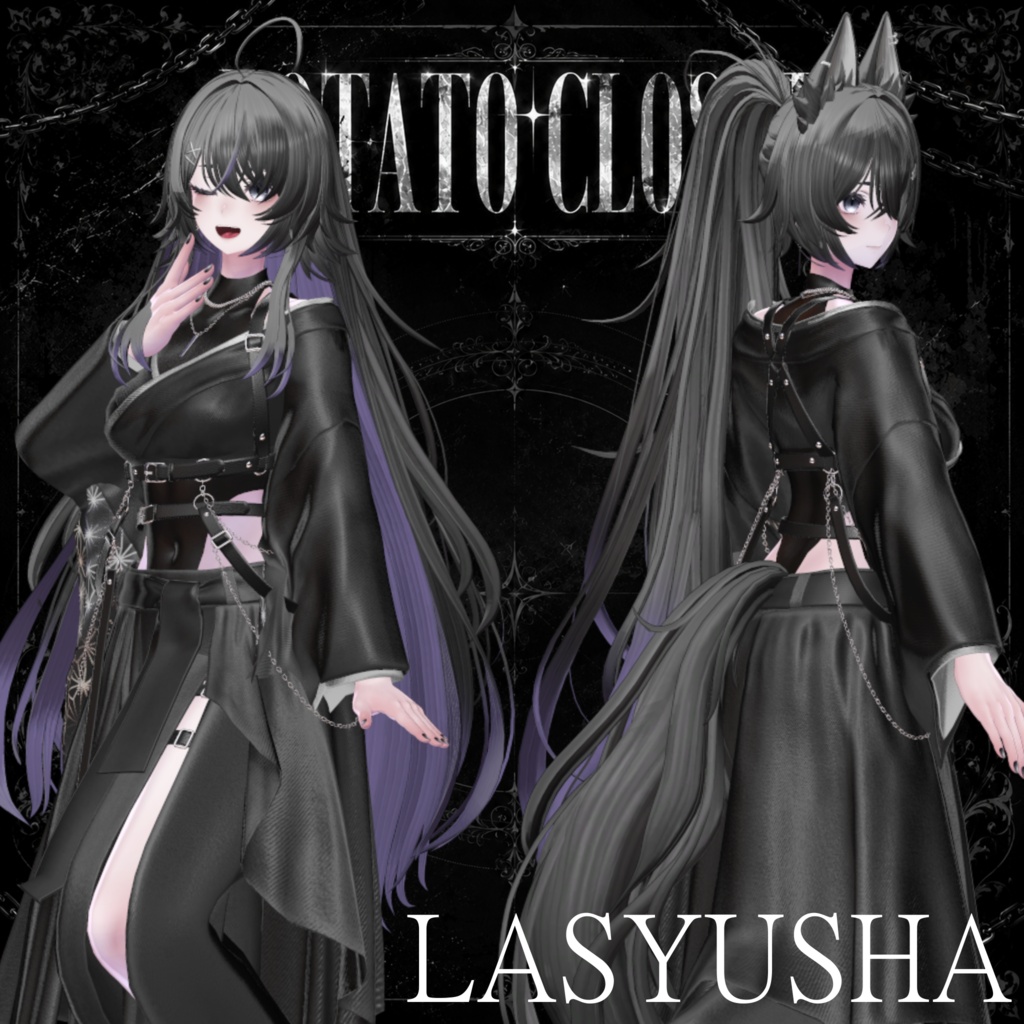 【🎊11/1発売予定🎊】WildLayerLongHair【Gimmick付・10Avatar対応】
