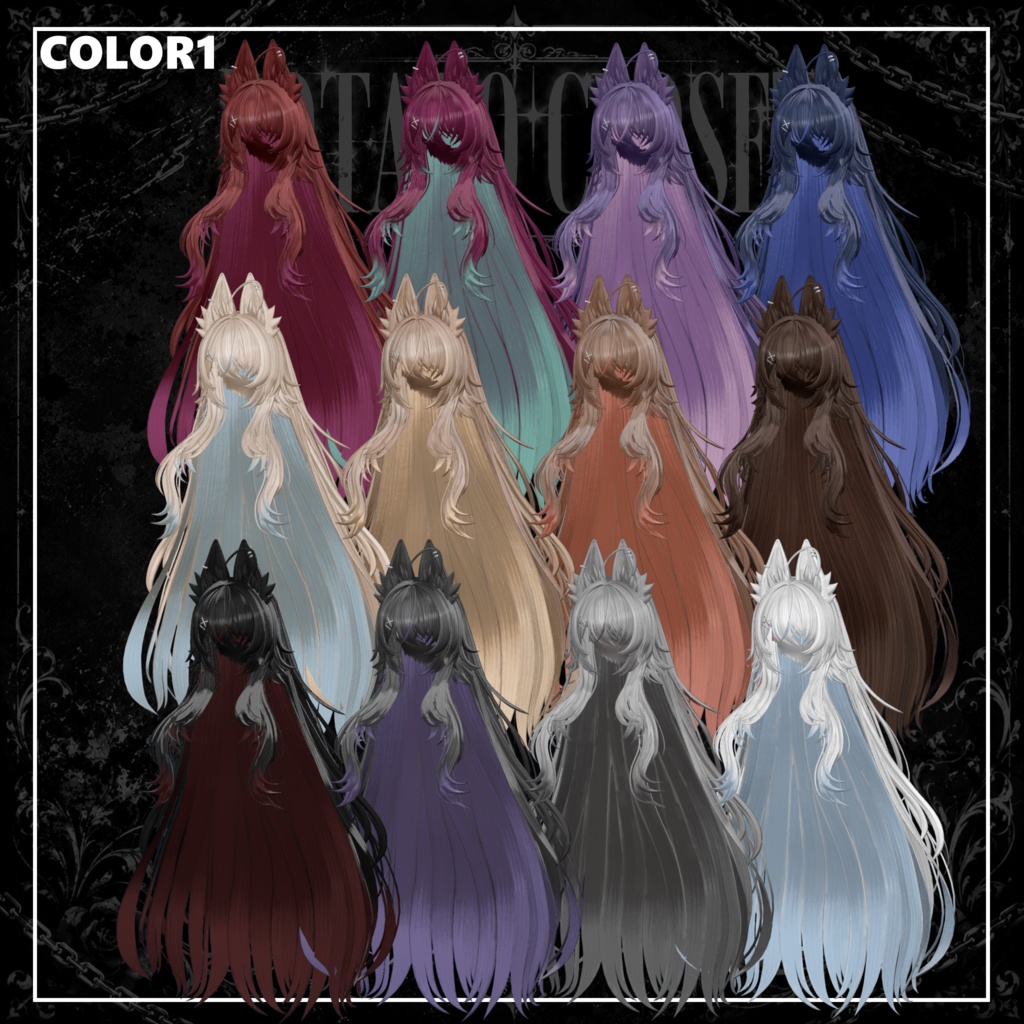 【🎊11/1発売予定🎊】WildLayerLongHair【Gimmick付・10Avatar対応】