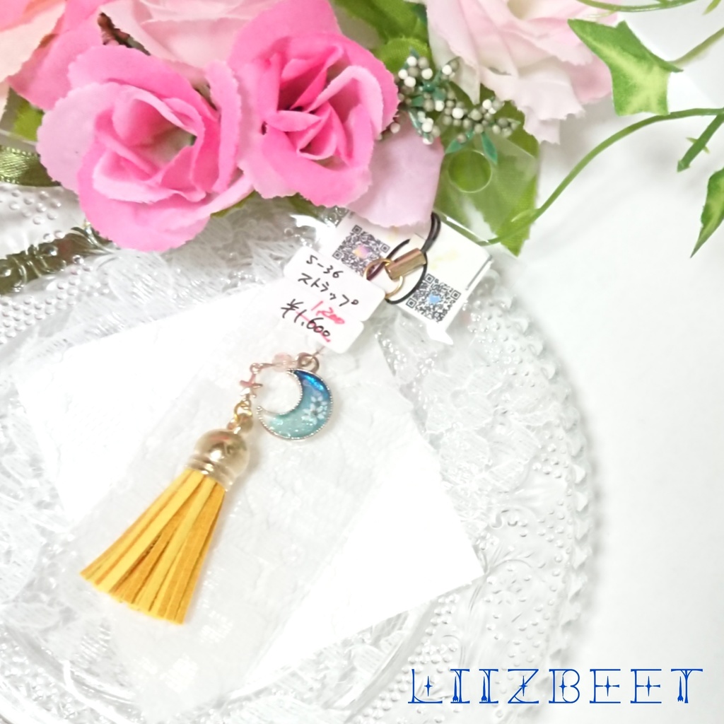 水面月のタッセルストラップ