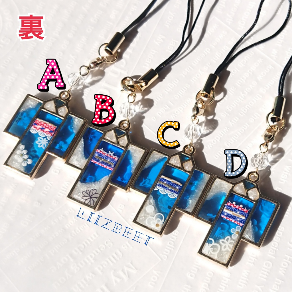 新春*振袖ストラップ*青