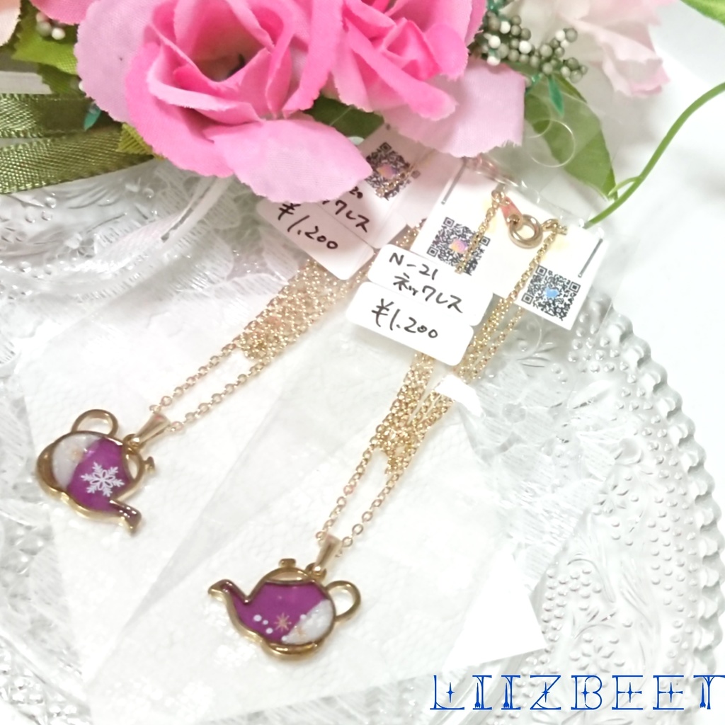 ティーポットネックレス