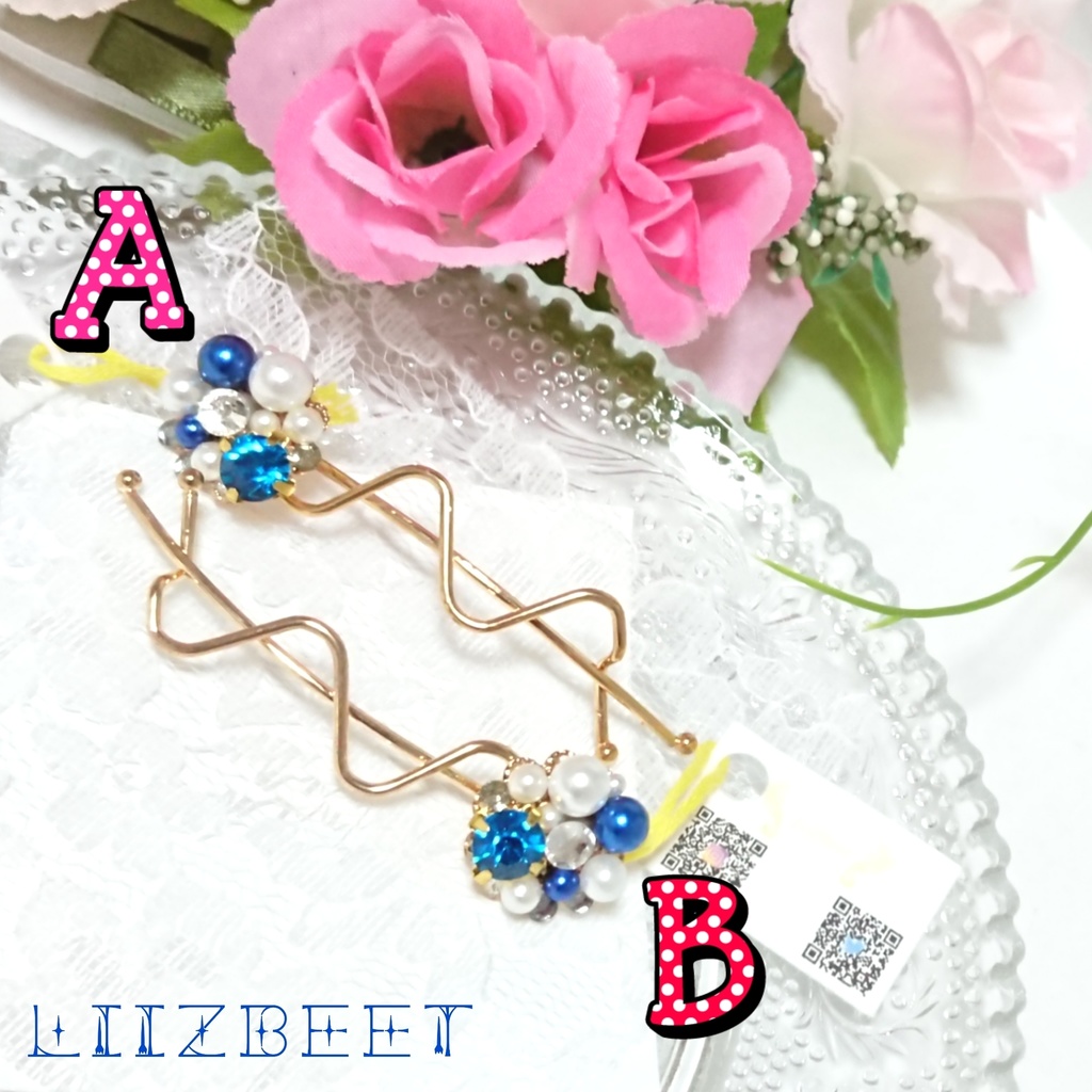 ガラスビジューの波ヘアピン