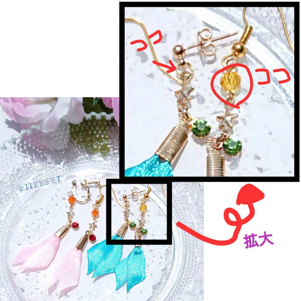 三角の美味しいお花ピアス/イヤリング