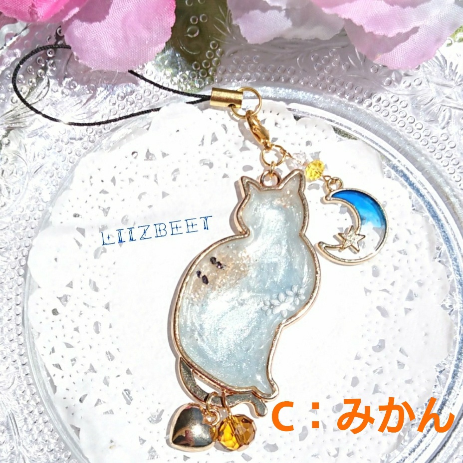 【再販】ネコは液体シリーズ*選べる金具