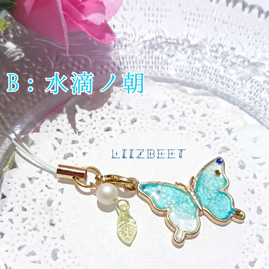 水飴ノ羽根シリーズ