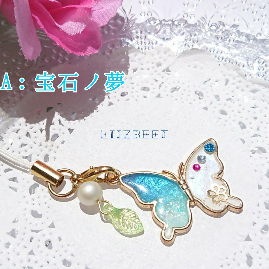 水飴ノ羽根シリーズ