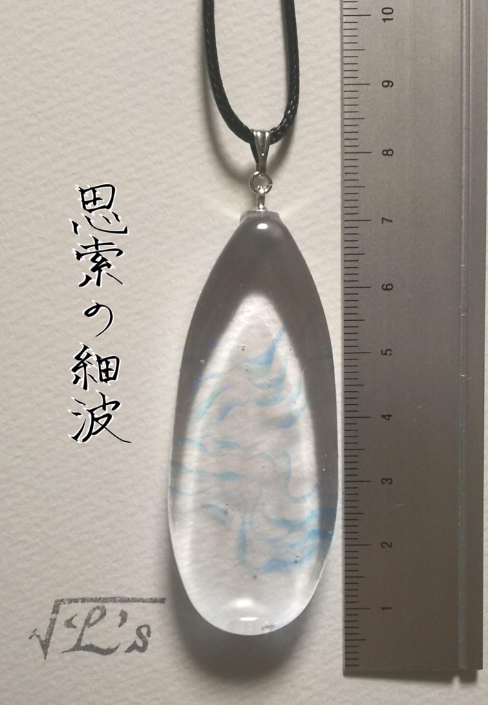 習作置き場(注意事項必読)