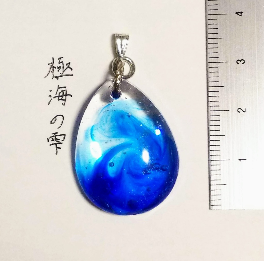 習作置き場(注意事項必読)