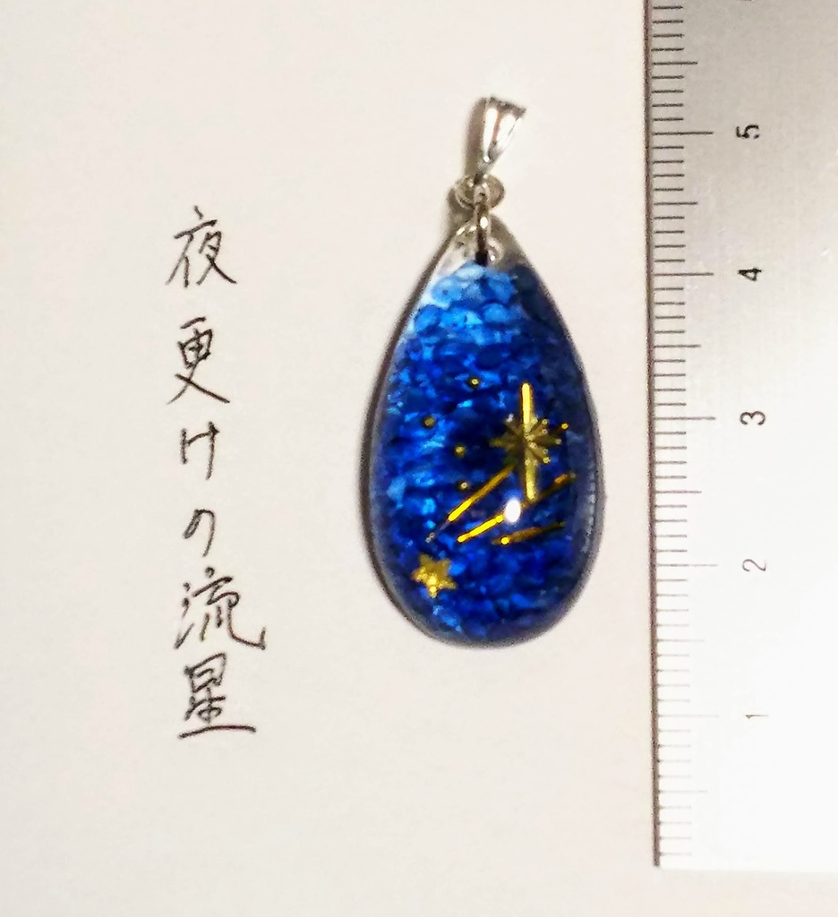 習作置き場(注意事項必読)