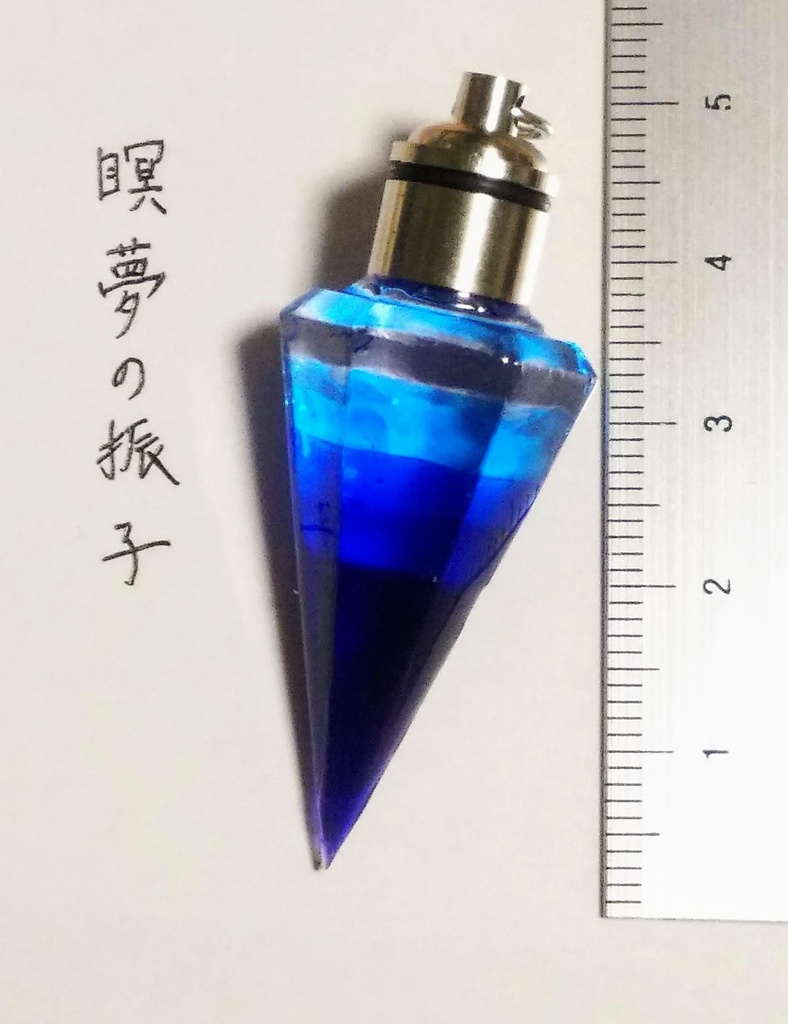 習作置き場(注意事項必読)