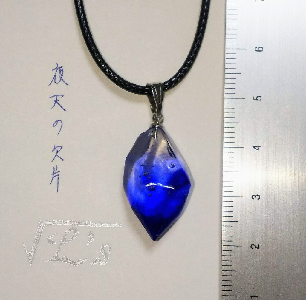 習作置き場(注意事項必読)