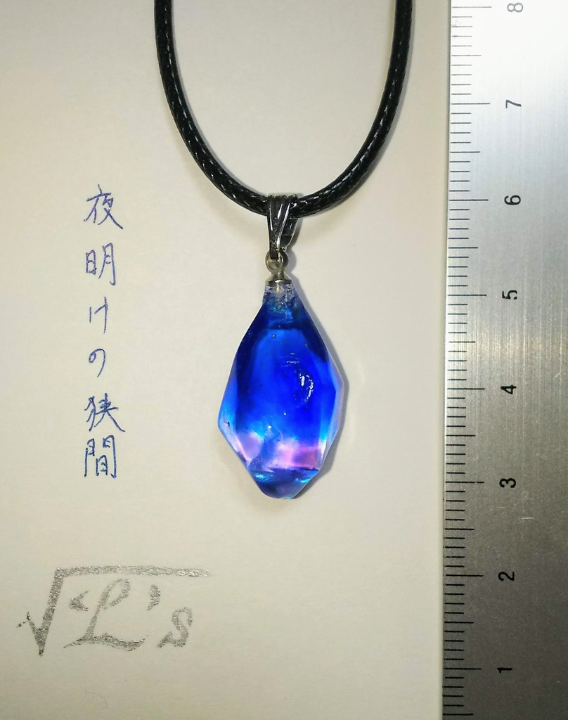 習作置き場(注意事項必読)