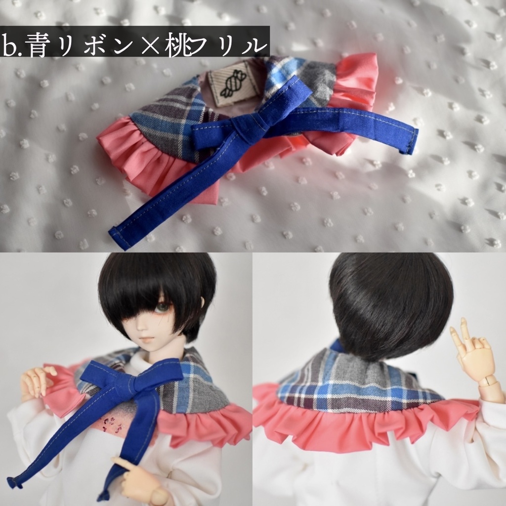 おおきなリボンのフリルつけ襟