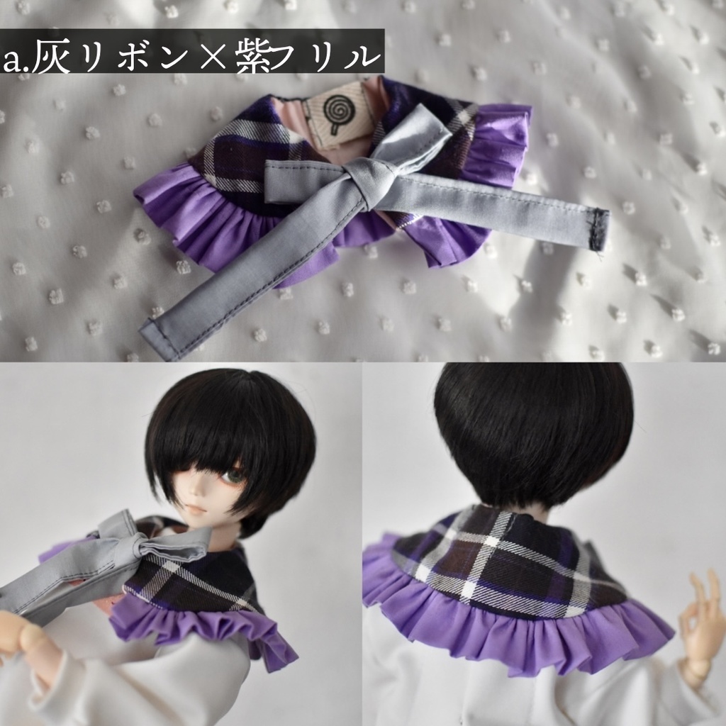 おおきなリボンのフリルつけ襟