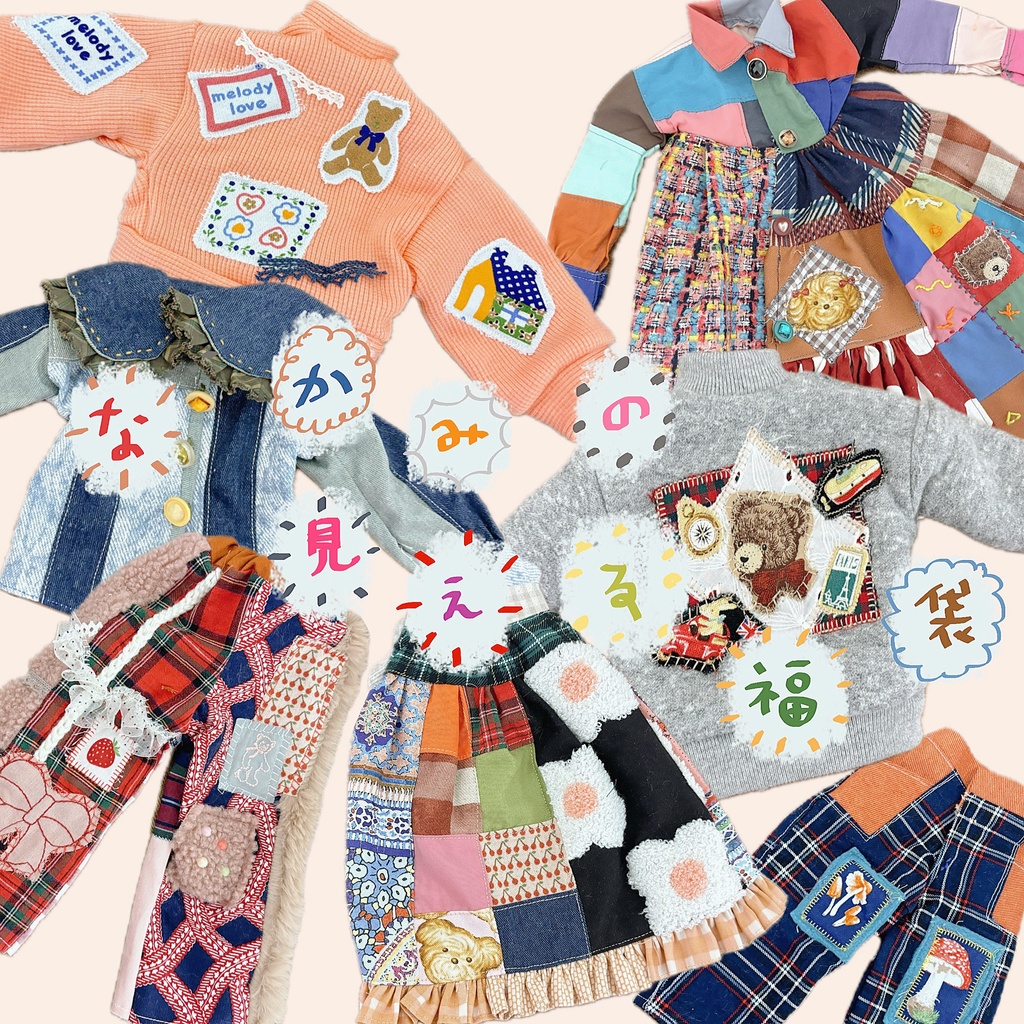 なかみの見える福袋✳︎mix♩