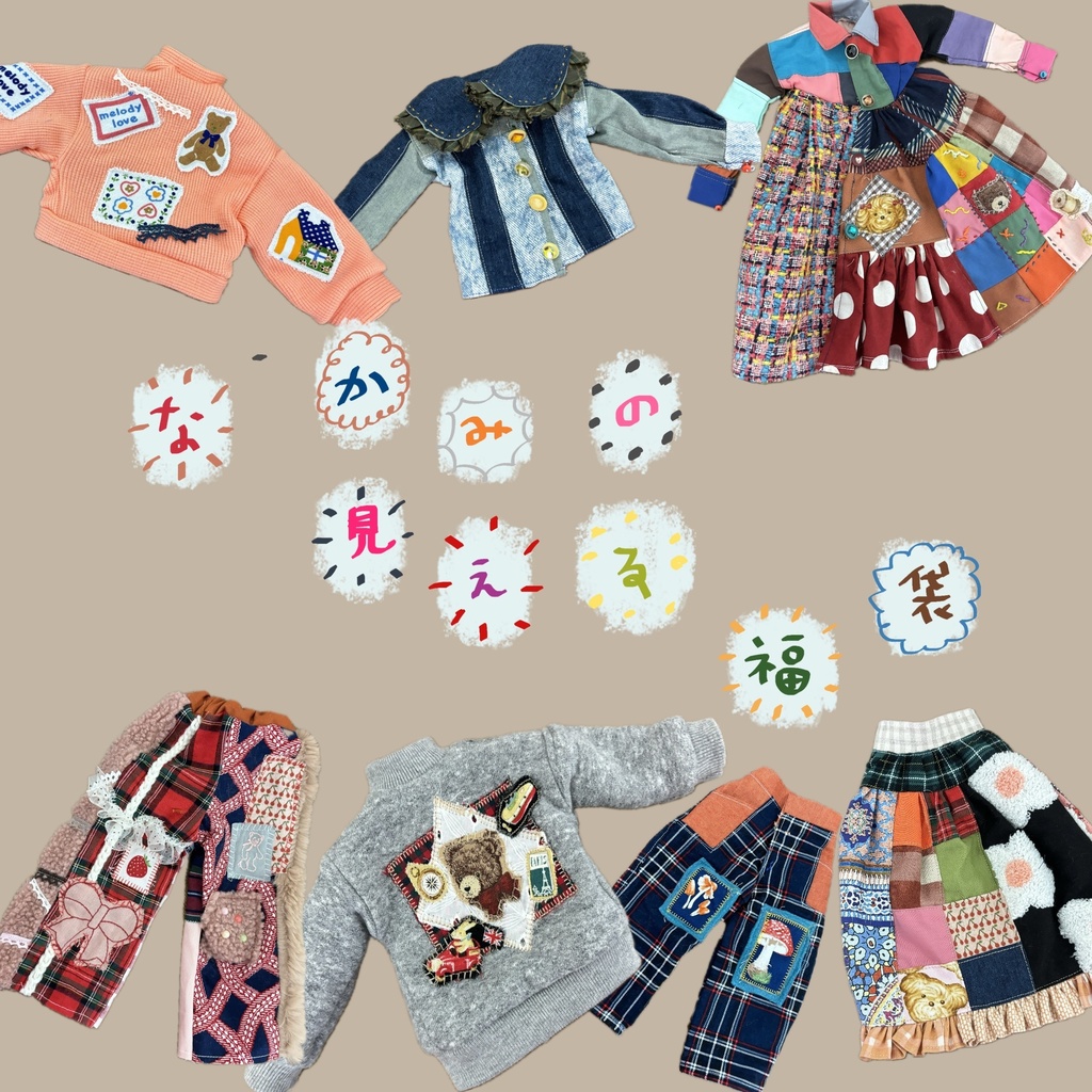 なかみの見える福袋✳︎mix♩