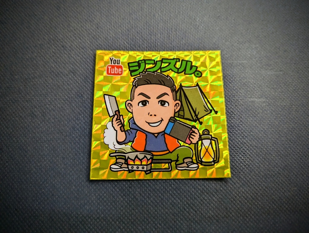 チャンネル登録者500人突破記念『ジンズル。使徒化』シール