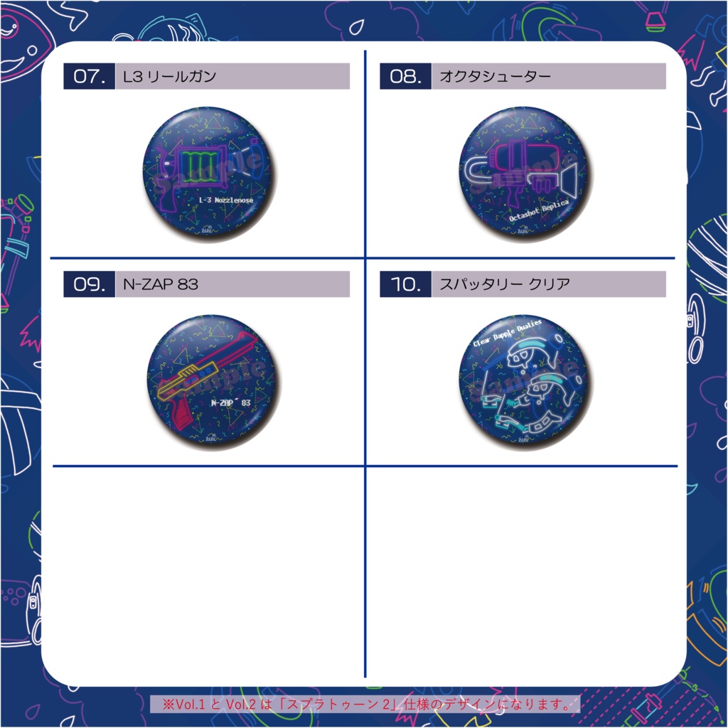 ブキ缶バッジネオン Vol.1