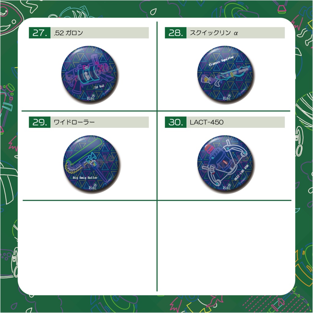 ブキ缶バッジネオン Vol.3