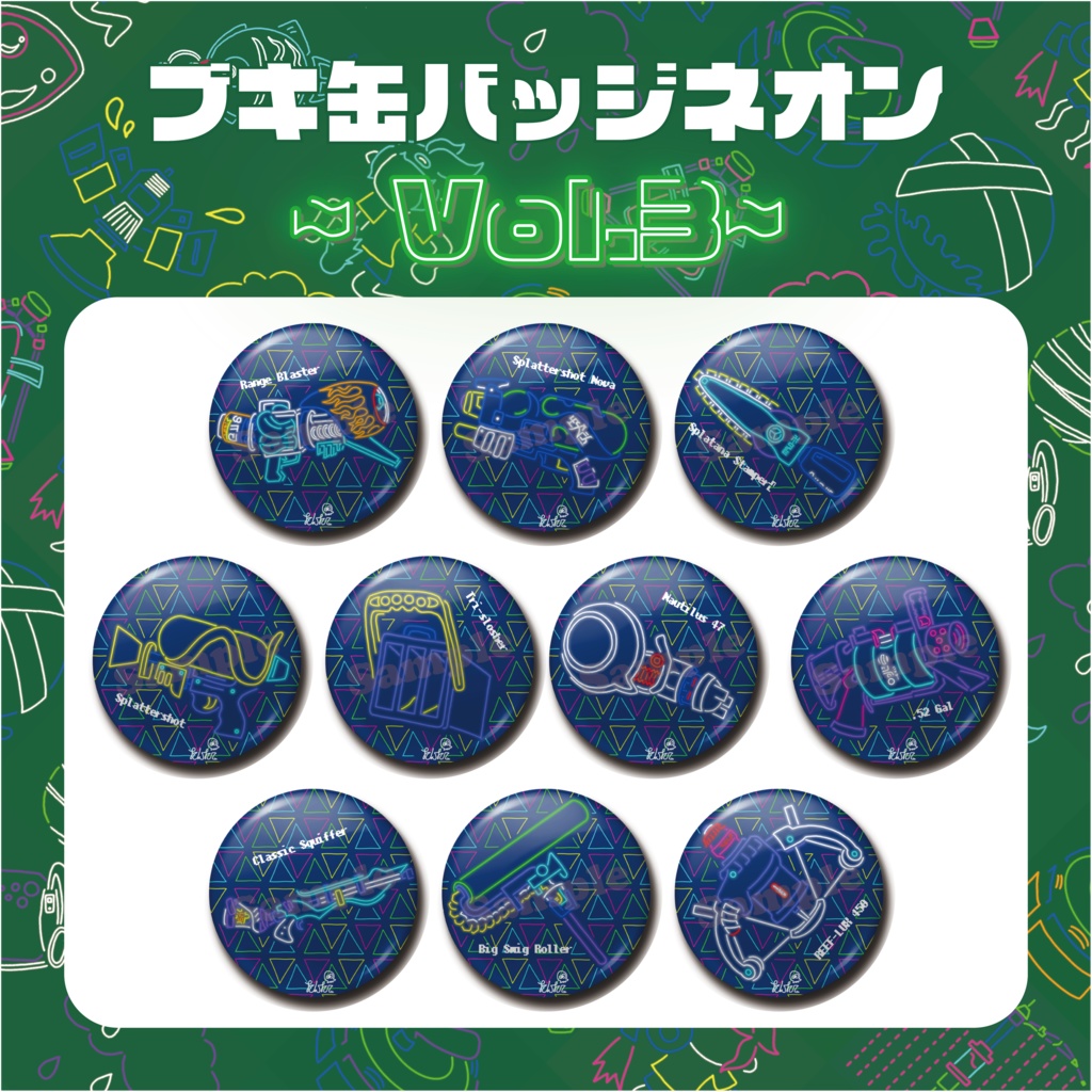 ブキ缶バッジネオン　Vol.3