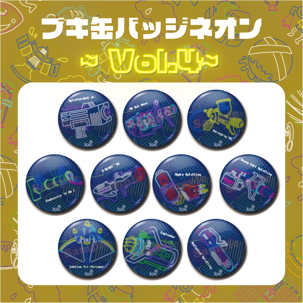 ブキ缶バッジネオン　Vol.4