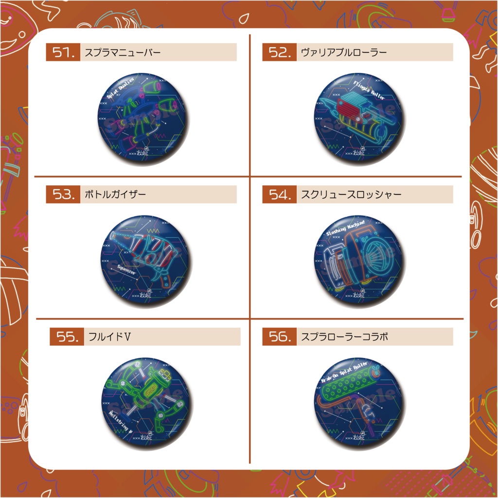 ブキ缶バッジネオン Vol.6