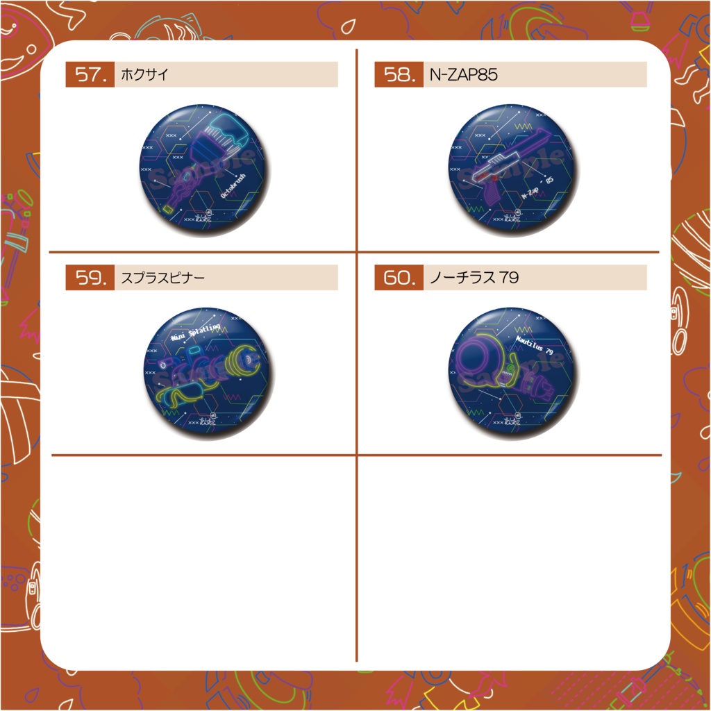 ブキ缶バッジネオン Vol.6