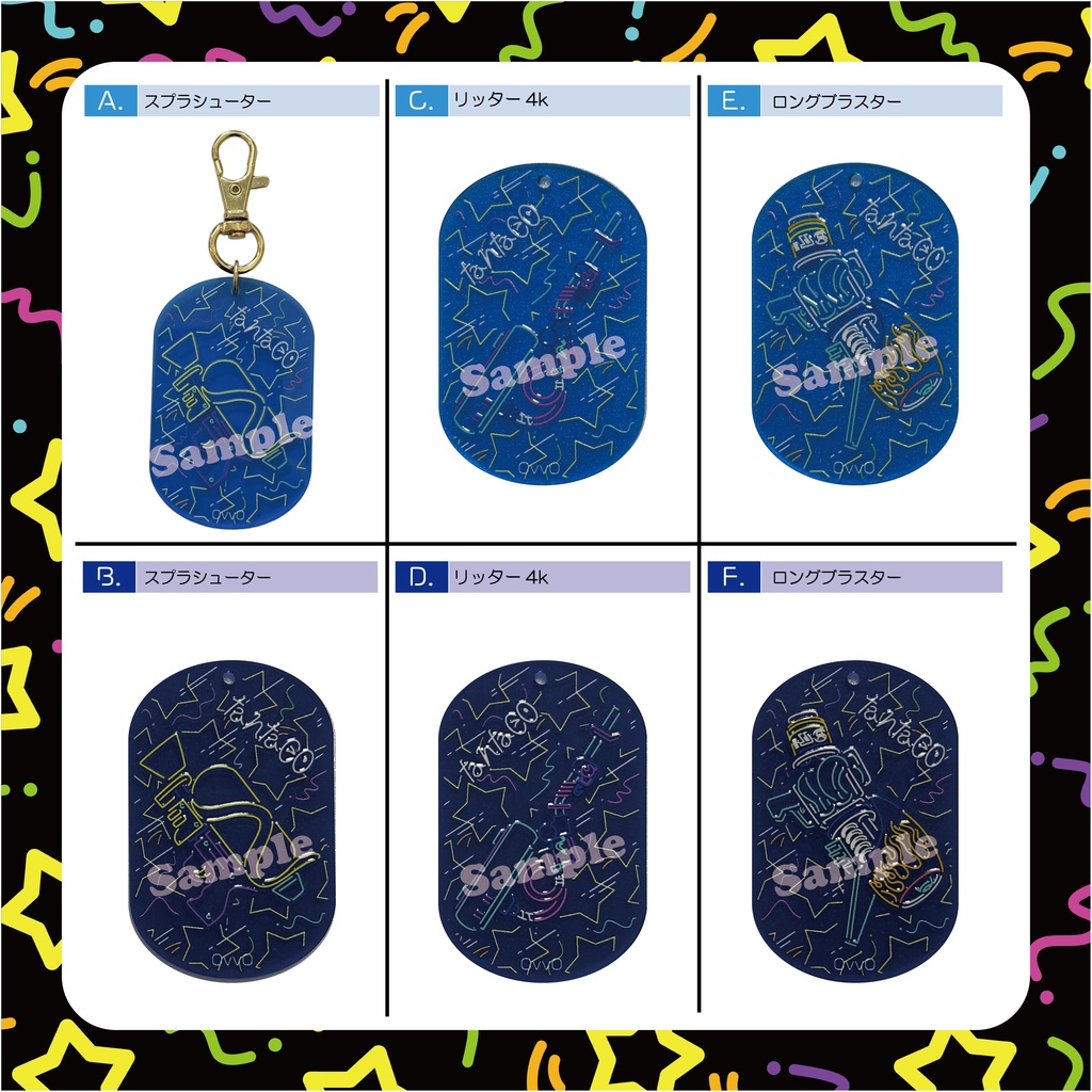 ブキアクキーネオン Vol.0