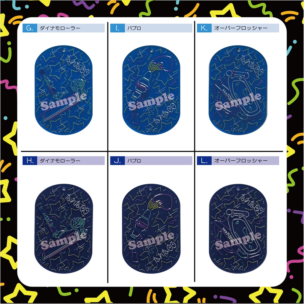 ブキアクキーネオン Vol.0