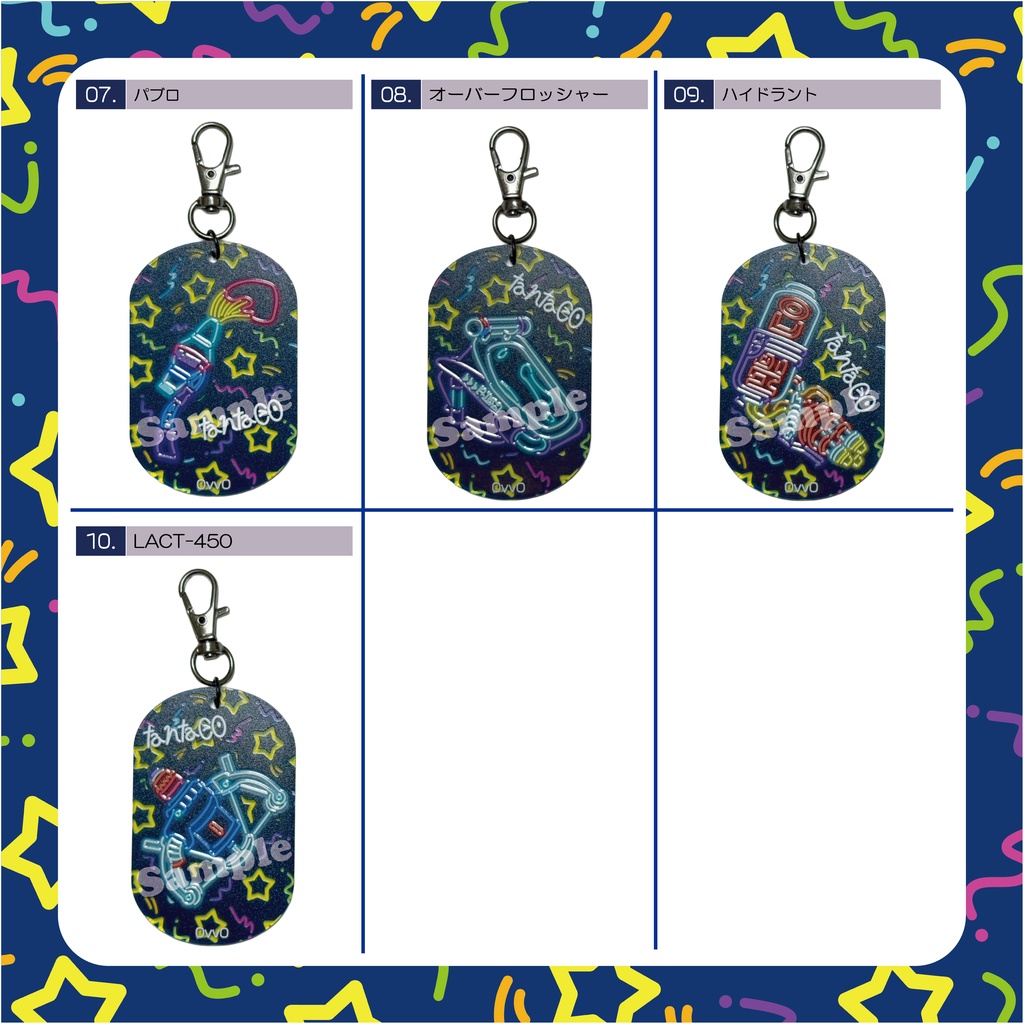 ブキアクキーネオン Vol.1