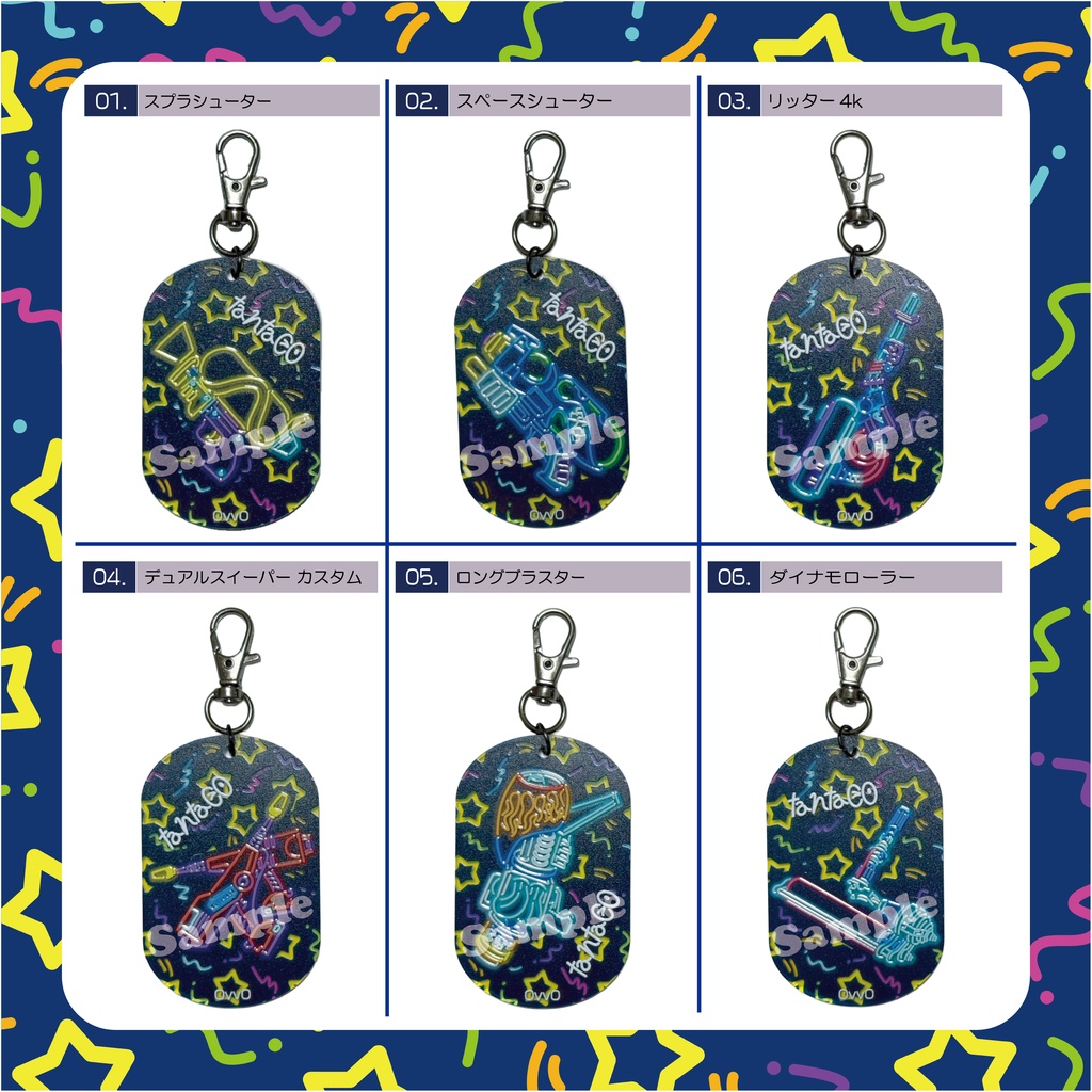 ブキアクキーネオン Vol.1