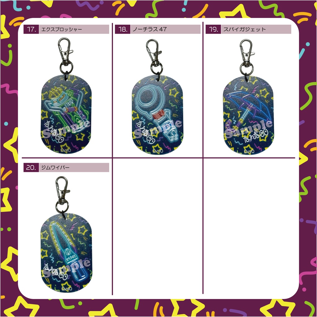 ブキアクキーネオン Vol.2