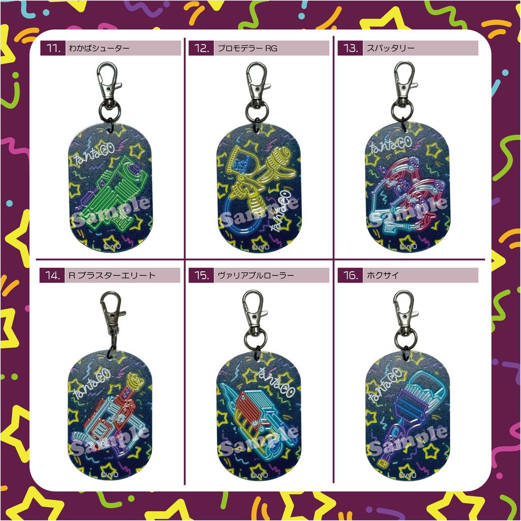 ブキアクキーネオン Vol.2