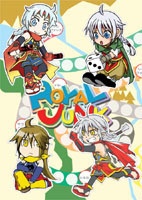 【幻水5/王子＆ロイ】ROYAL JUNK