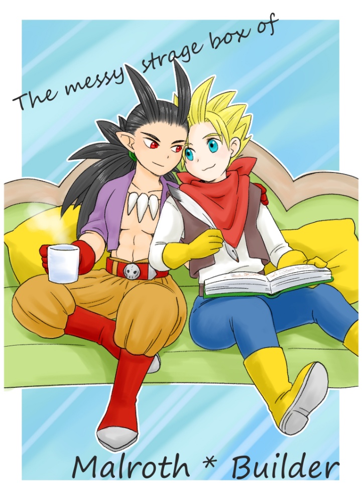 【DQB2/シド主♂】シド主♂収納箱