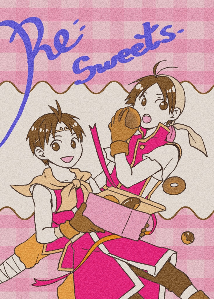 【幻水2/主坊】Re:sweets.