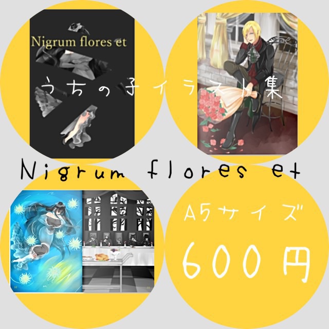 Nigrum flores et
