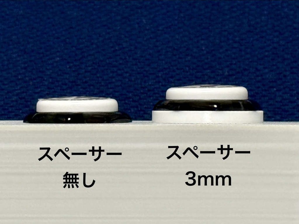 アーケードコントローラー 24φボタン用 ボタン高さ調整キット