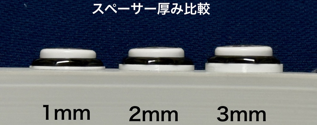 アーケードコントローラー 24φボタン用 ボタン高さ調整キット