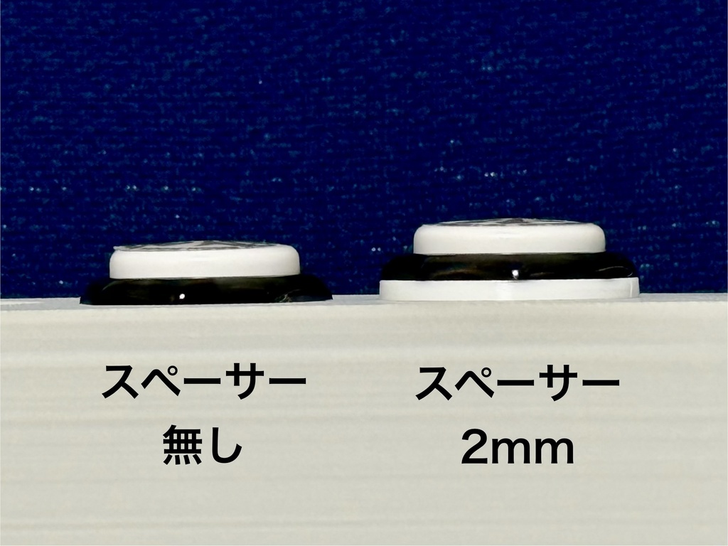 アーケードコントローラー 24φボタン用 ボタン高さ調整キット