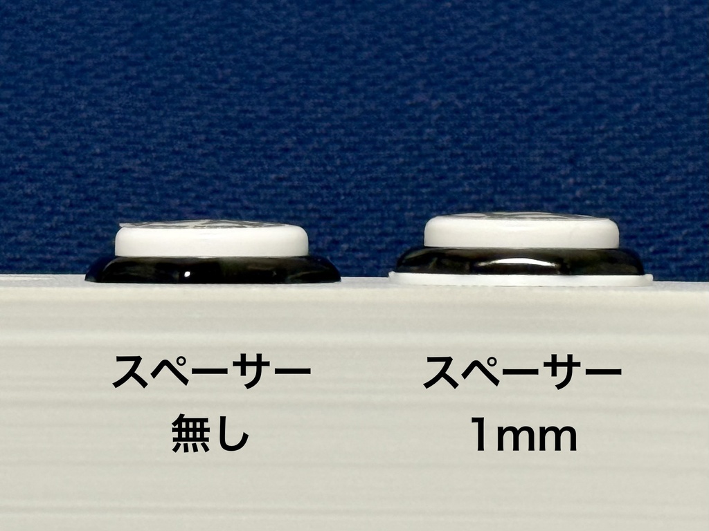 アーケードコントローラー 24φボタン用 ボタン高さ調整キット