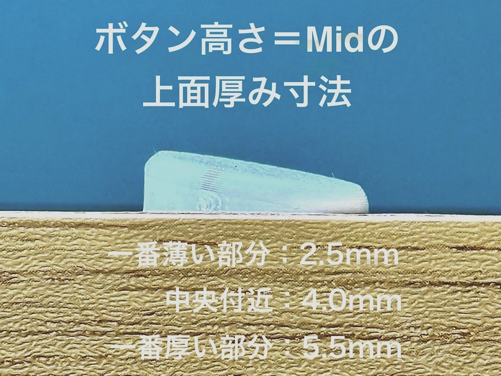 【弾き入力に最適】アーケードコントローラー 24φボタンキャップ用 傾斜付ボタンキャップカバー
