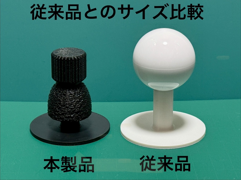 スーパーショートレバートップ