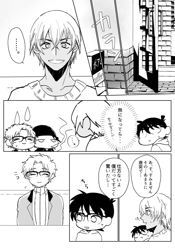 おやすみ寂しさ、あなたとおはよう